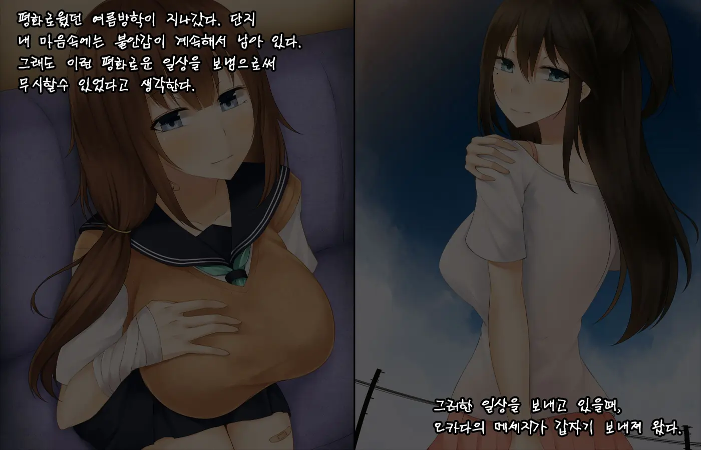 Itsumo Kizukatte Kureru Ane No Yousu Ga Saikin Okashiku Natta Riyuu